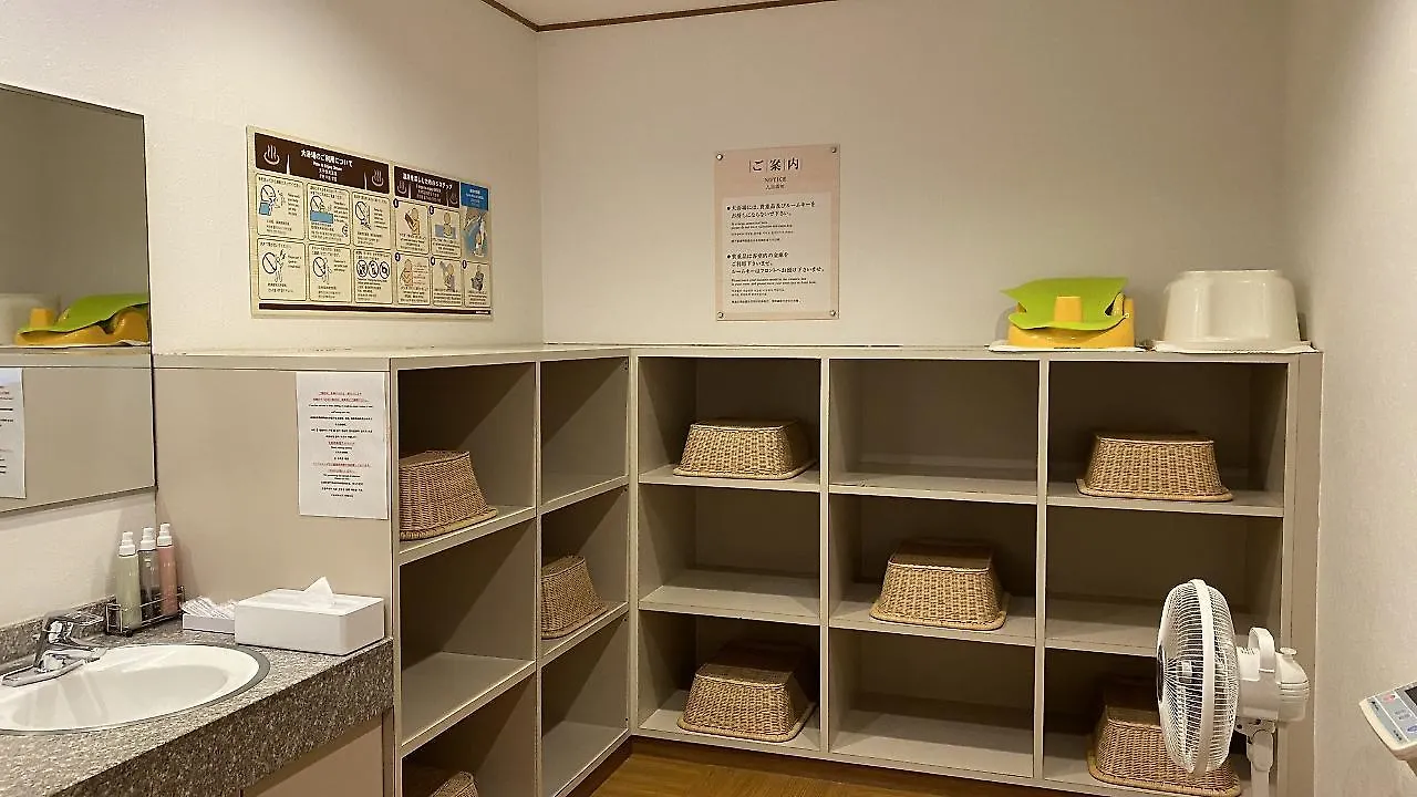 Hakone Kowakien Miyamafurin Hotel