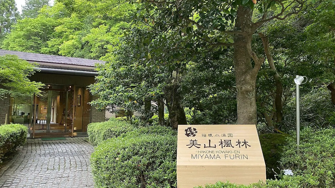 *** Ryokan Hakone Kowakien Miyamafurin Hotel Japan
