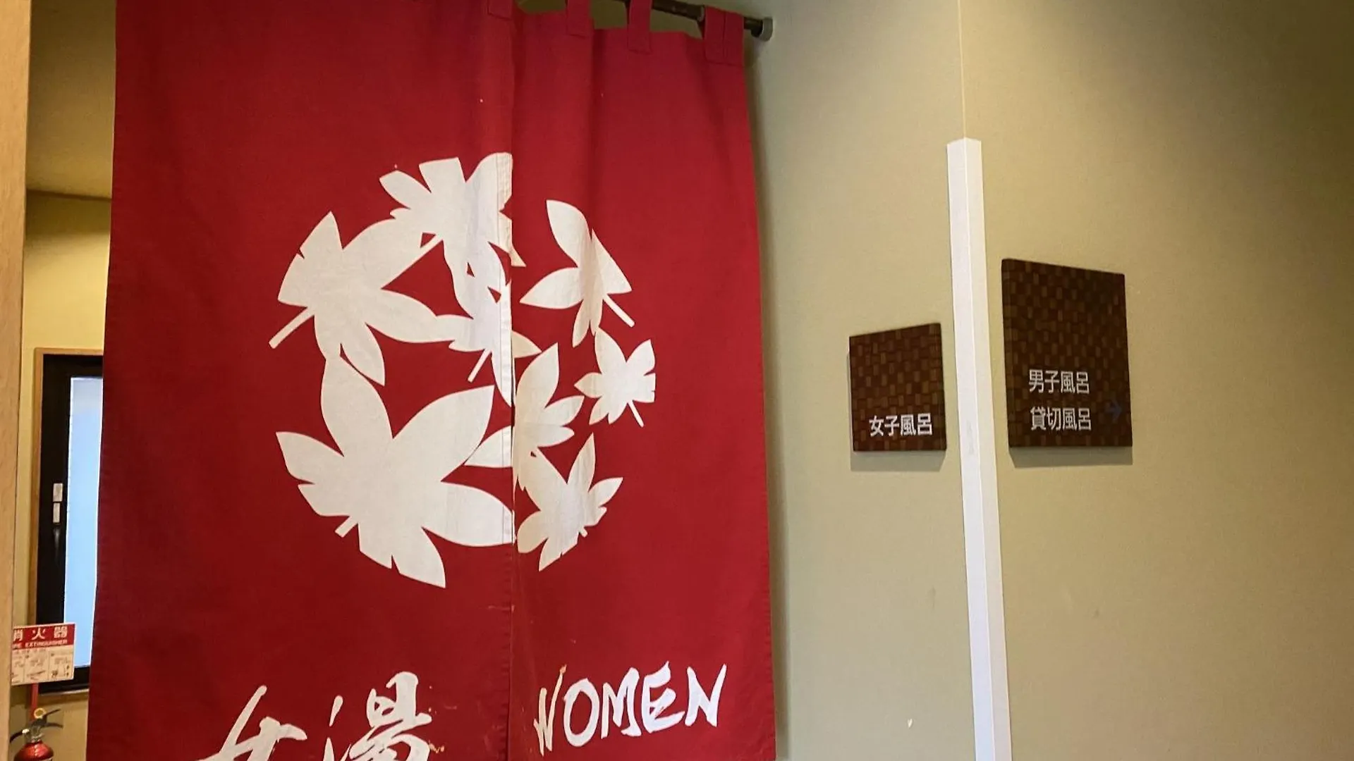 Hotel Hakone Kowakien Miyamafurin Ryokan
