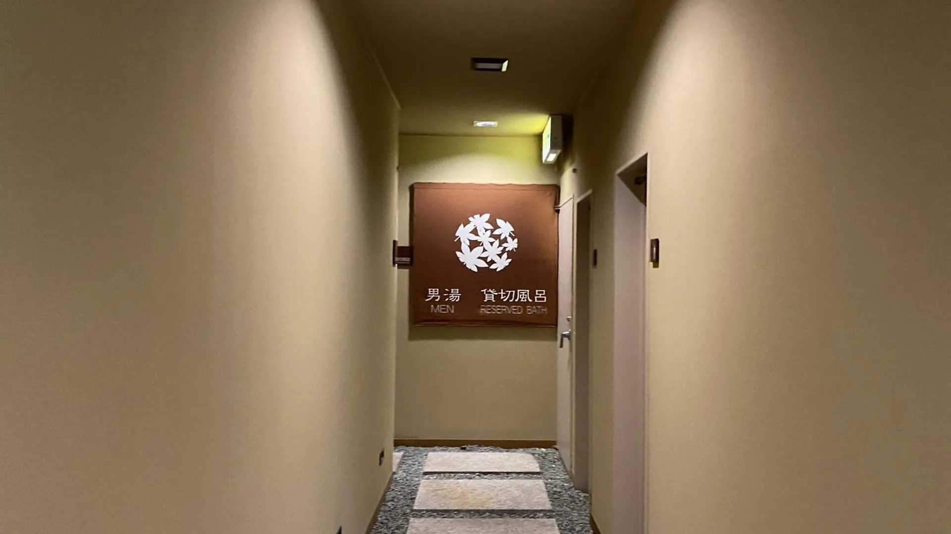 Ryokan Hakone Kowakien Miyamafurin Hotel