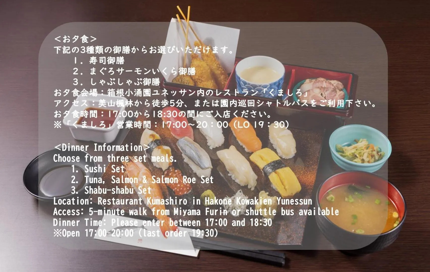 Hakone Kowakien Miyamafurin Hotel 3*,  Japan