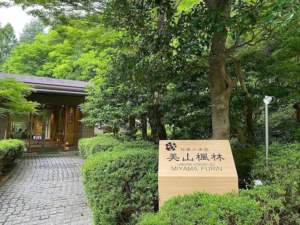 Ryokan Hakone Kowakien Miyamafurin Hotel